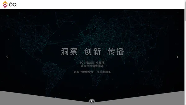 广西六圣科技有限公司