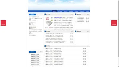 《中国医院建筑与装备》中国医院建筑与装备杂志社投稿_期刊论文发表|版面费|电话|编辑部|论文发表