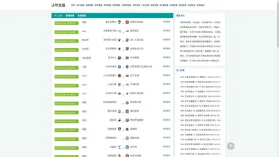 法甲直播-法甲直播_法甲免费直播在线直播_法甲直播回放_法甲足球比赛直播-24直播网