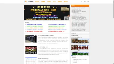 华夏网盟|网管教程|网吧技术|游戏菜单|win10无盘|STEAM|绝地求生加速器 - hxwglm.com