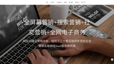 苏州黑马澜狮网络科技有限公司