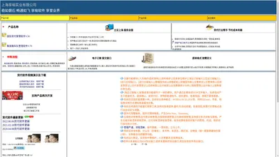 国际货代系统_上海货代软件_享喻管理系统