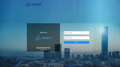 中国保函查询