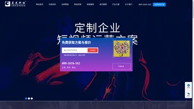 抖音运营公司_苏州抖音推广代理_mcn机构_短视频拍摄_苏州晨光传媒