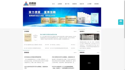 江苏壹鼎崮机电科技有限公司_壹鼎崮集团_建筑机电抗震_抗震支吊架_抗震支架_综合管廊支架_成品支架江苏壹鼎崮机电科技有限公司