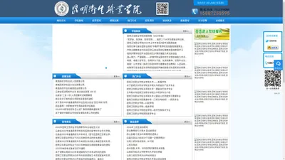 昆明卫生职业学院官网|昆明卫生职业技术学校|昆明卫生职业技术学院