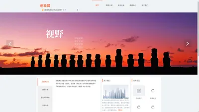 创业项目融资_创业投资_天使投资合伙人