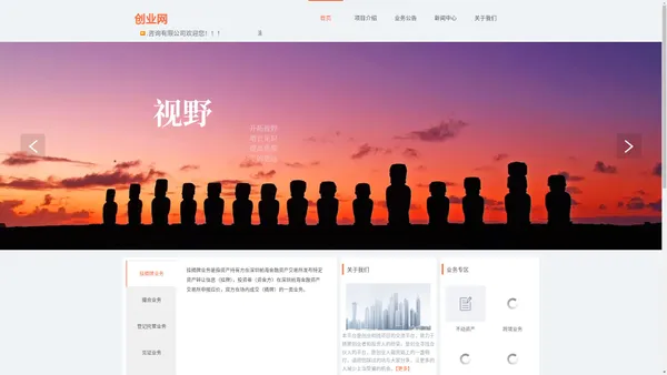 创业项目融资_创业投资_天使投资合伙人