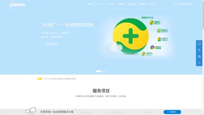 【官网】重庆360推广_重庆360开户_重庆朋友圈广告_重庆微信推广_重庆搜狗推广_重庆搜狗开户_重庆百度360搜狗推广开户_重庆百度推广_重庆百度开户_重庆网站制作_重庆模板网站_重庆网站建设多少钱?