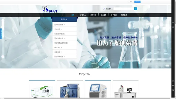 PerkinElmer_Agilent_SCIEX_NMT柏莱斯特科技