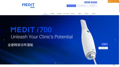 MEDIT Corp.(美迪特)