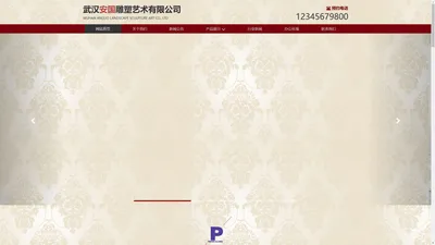 武汉雕塑_武汉园林雕塑_不锈钢雕塑_武汉雕塑厂-武汉安国景观雕塑公司