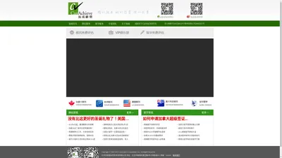 北京加成通业信息咨询有限公司