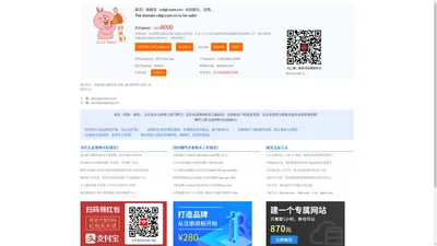 成都国旅,成都管理,成都公路,成都锅炉,成都工联,cdgl.com.cn-米大侠