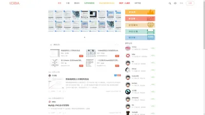 iiDBA_甲骨论_数据库技术论坛|Python,Oracle,MySQL免费培训视频教程,MongoDB,Hadoop,Spark,大数据分析,OCP,OCM,DBA论坛,RAC,10g,11g,12c数据库,培训机构点评 -  Powered by Discuz!