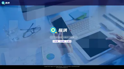 广州辰淇信息科技有限公司