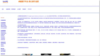 
   
热喷涂设备、材料与技术专业供应商|铝扁管喷锌|超音速火焰喷涂|等离子喷涂|喷锌机|火焰喷涂|电弧喷涂|HVOF|HVAF|喷涂设备|热喷涂材料|热喷涂粉末|冷喷涂|辅助设备|除尘器|隔声房|喷砂系统