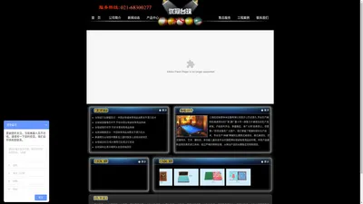 上海优冠体育休闲设备有限公司 - 台球桌|上海台球桌|二手台球桌|花式九球台球桌|浦东台球桌厂