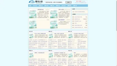 紫菁星空文学网-打开想象、触摸未来