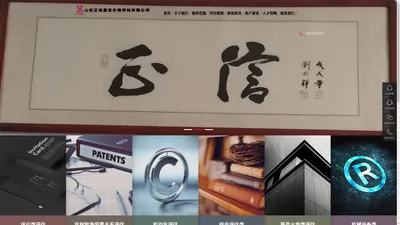 
	山东正信鉴定价格评估有限公司-诉讼评估/机动车评估/土地房屋评估
