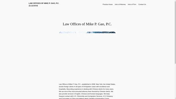 LAW OFFICES OF MIKE P. GAO, P.C. – 高光俊律师楼