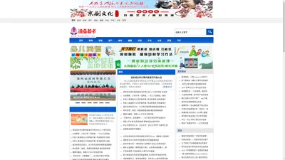 湖南都市_湖南都市网_湖南城市生活综合门户网站湖南都市网湖南都市网！