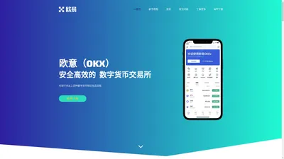 （huobi）火币交易所-HTX交易所-世界前三比特币狗狗币以太币等加密货币交易所