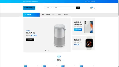 广西讯美电子科技有限公司- - 首页