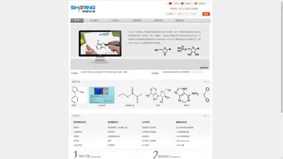 上海祥耕科技发展有限公司