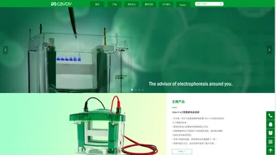 首页-北京凯元信瑞仪器有限公司