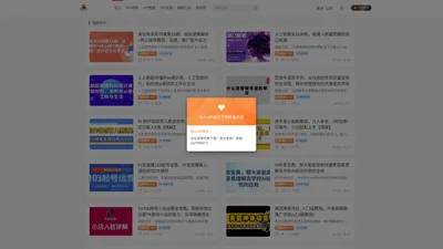 MG轻创项目网-专注于轻资产创业项目，分享各类网赚副业