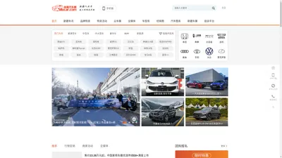  丝路汽车网--新疆第一汽车门户网站、关注新疆汽车、关注车友生活 