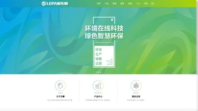 
        成都乐攀环保科技有限公司