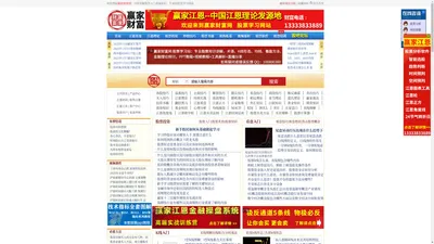 赢家财富网-股票入门基础知识,炒股入门知识,赢家学院股票学习网