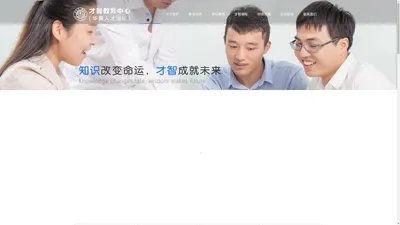 深圳学历提升_广东成人高考