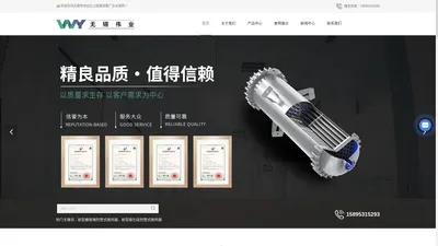 新型搪玻璃列管式换热器-搪玻璃冷凝器价格-碳化硅冷凝器-无锡市伟业化工防腐设备厂