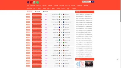 比赛直播_免费nba比赛直播app_比赛直播app_nba比赛直播_比赛直播
