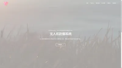 长沙树莓信息科技有限公司