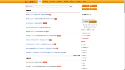 炒股教程_教育巴巴炒股教程网