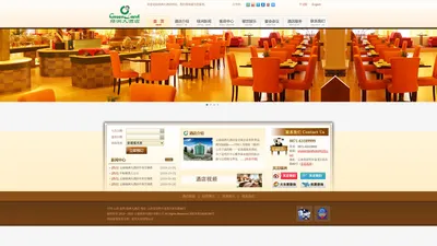  云南绿洲大酒店，昆明酒店，昆明五星级酒店，昆明宾馆，云南星级酒店 -  云南绿洲大酒店，昆明酒店，昆明五星级酒店，昆明宾馆，云南星级酒店