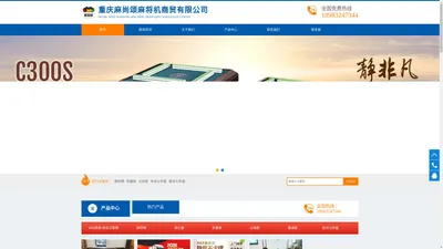 重庆麻将桌批发_重庆麻将机批发销售_主城区麻将机出售_机麻售后维修中心电话