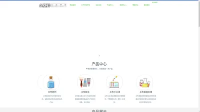 网站首页 --- 浙江中科亨利新材料有限公司-【官网】