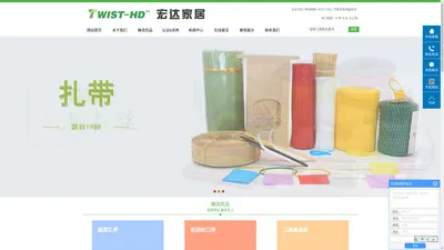 口罩鼻梁条_扎带_扎丝-镇江宏达家居用品有限公司