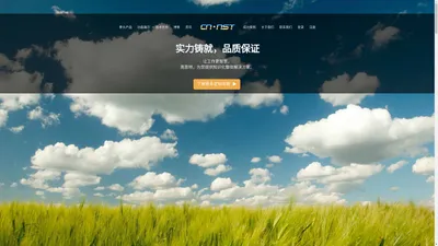 软件开发|软件定制|小程序|微信开发|APP开发|深圳软件公司|深圳软件开发公司|成长宝|管理软件|项目管理软件|工程项目管理软件 - 让工作更智慧-深圳市南思特科技有限公司