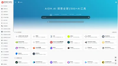 AI 导航网  | AI教程 | AI集合 | OpenAI | 专注人工智能的导航站