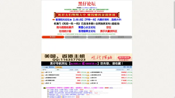 『水果图库sgtk.cc』水果统一图库,水果彩色图库,118彩色图库,红姐统一图库,这里才是真正的水果图库!