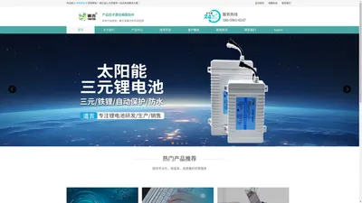 东山神盾新能源科技有限公司