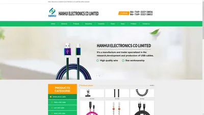 HANHUI ELECTRONICS CO LIMITED 东莞市必辉电子有限公司