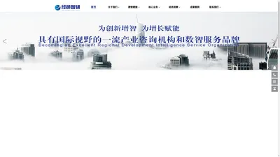 经邑智研：专注长三角新兴产业领域，产业情报、产业规划、产业咨询、产业图谱、产业地图、产业招商、产业运营。