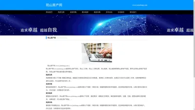 浙江九鹿林网络科技有限公司